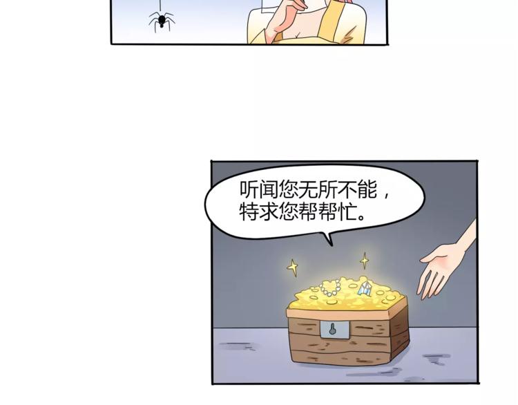 赚钱秘诀16