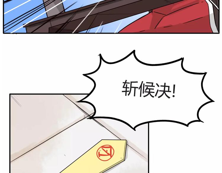秘密武器15
