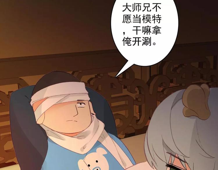 秘密33