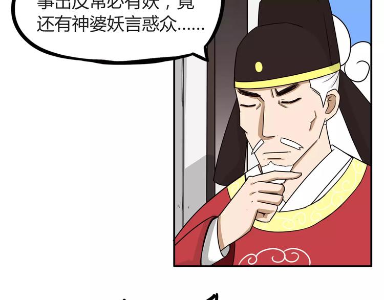 秘密武器13
