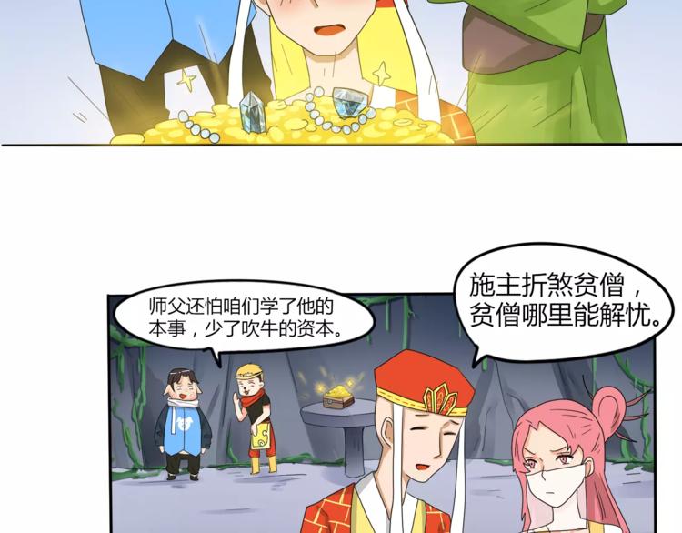 赚钱秘诀19
