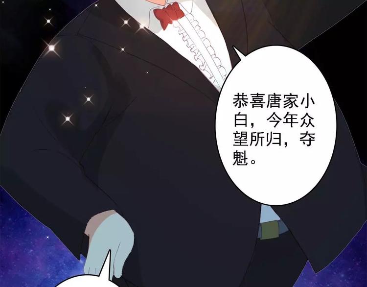 秘密49