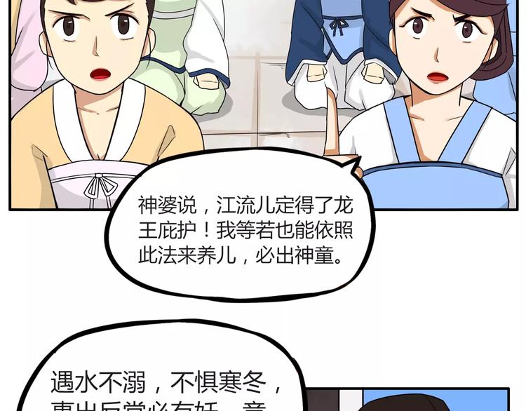秘密武器12