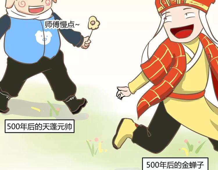 幕后交易45