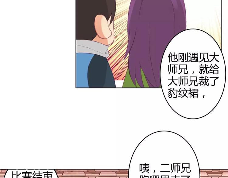 秘密14