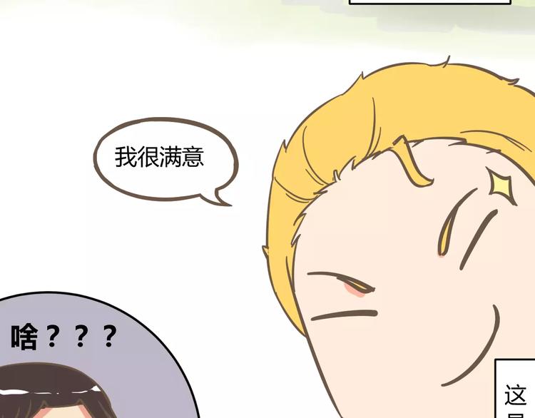 幕后交易46