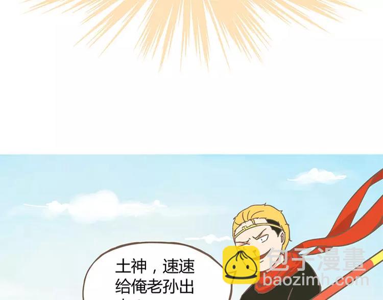 山下求生25