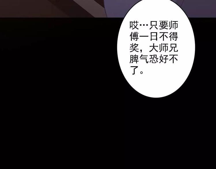 秘密35