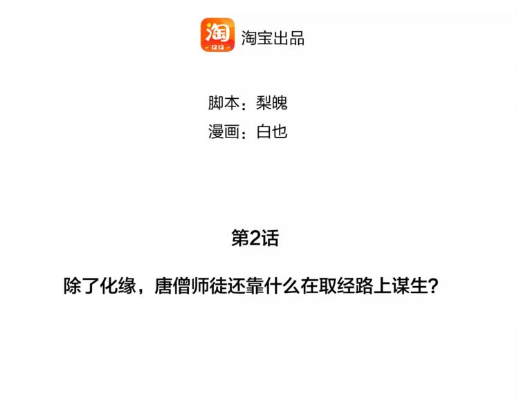 赚钱秘诀1
