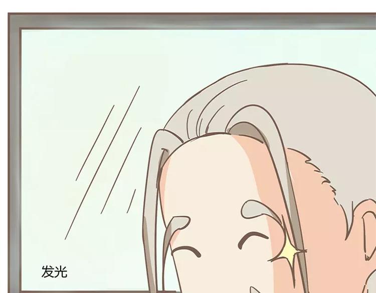 山下求生32