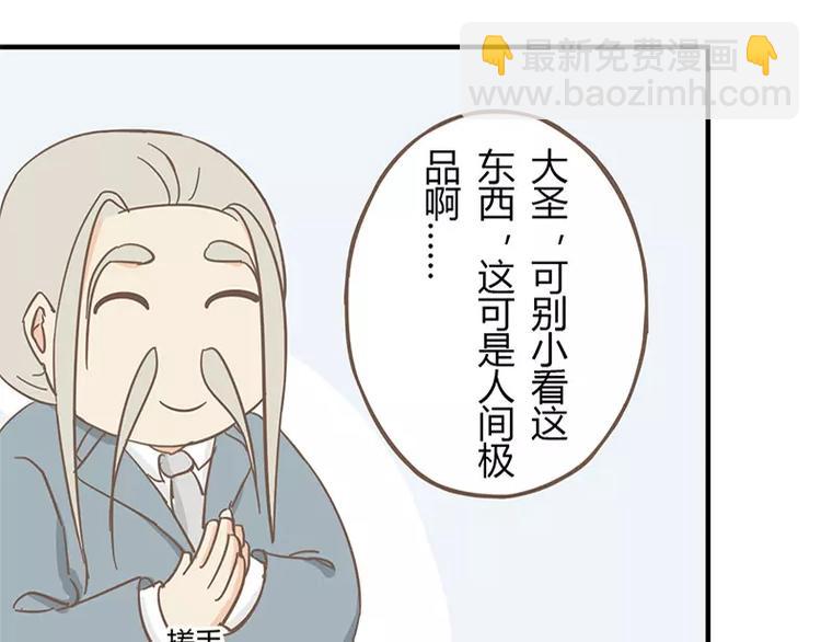 山下求生23