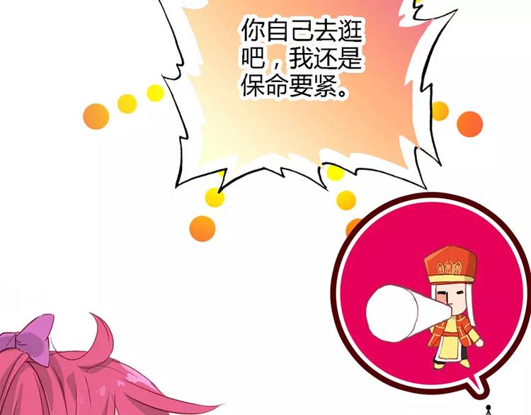 第三者73