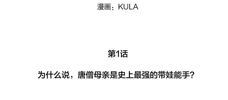 秘密武器1