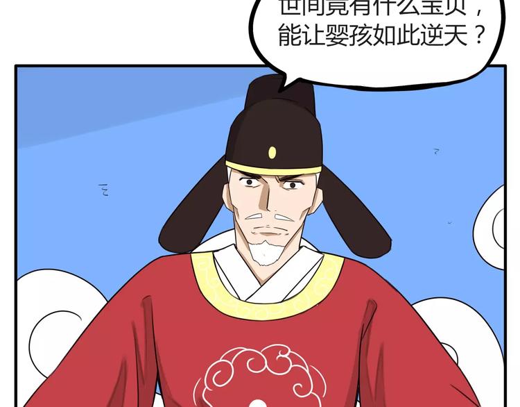 秘密武器22