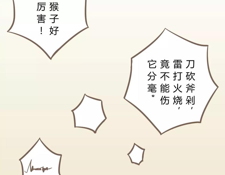 幕后交易3