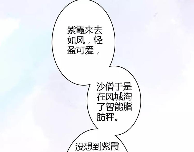 第三者43