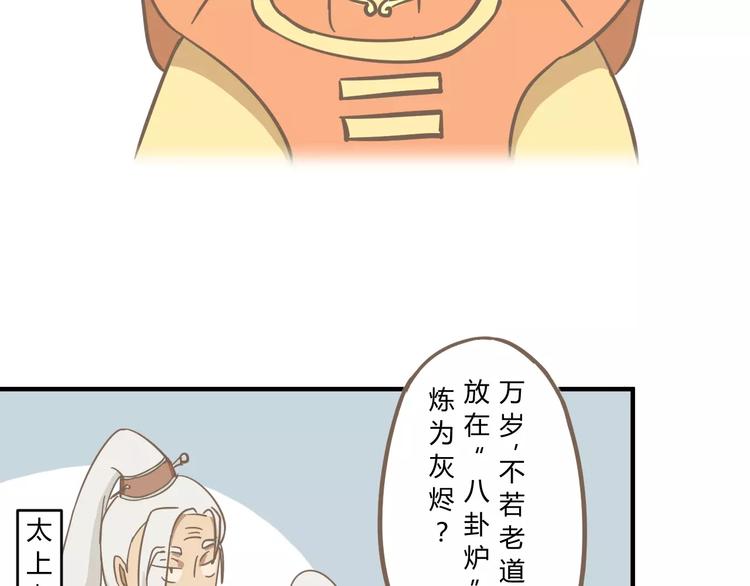 幕后交易5