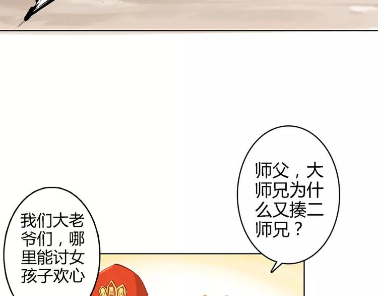 第三者36