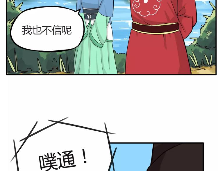 秘密武器3