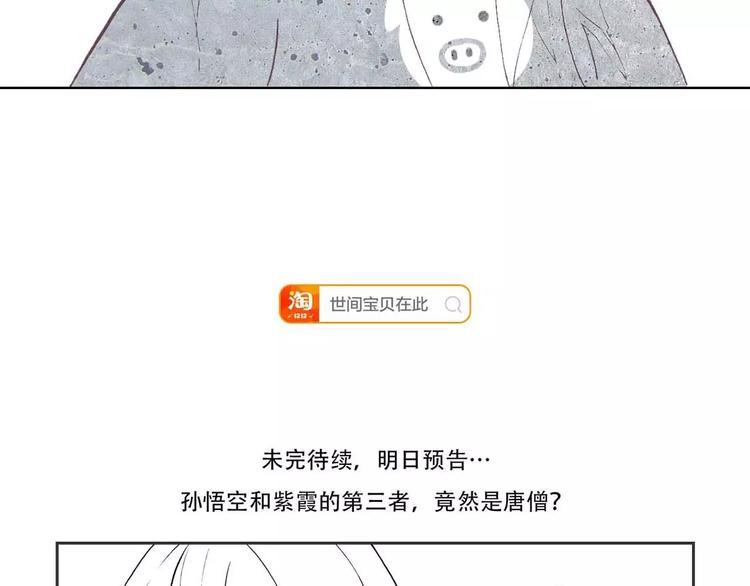 秘密59