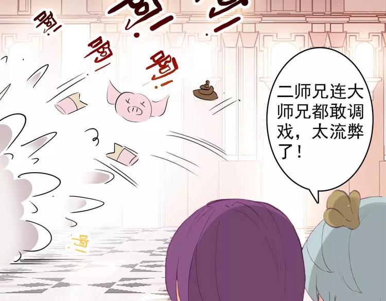 秘密20