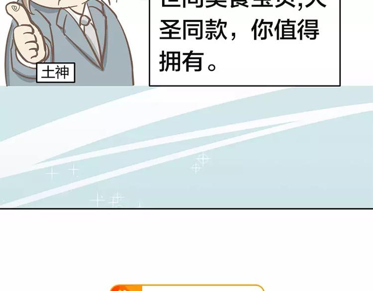 山下求生47