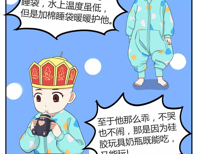 秘密武器24