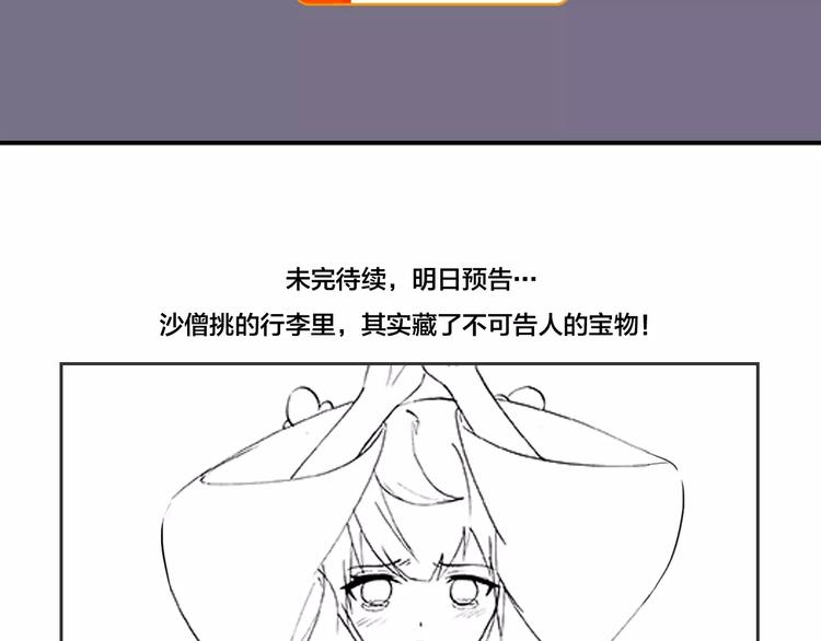 幕后交易50