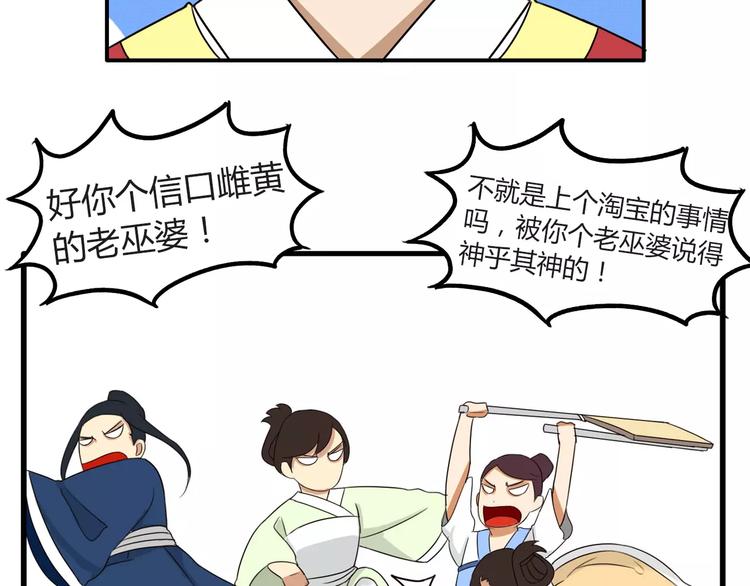 秘密武器28
