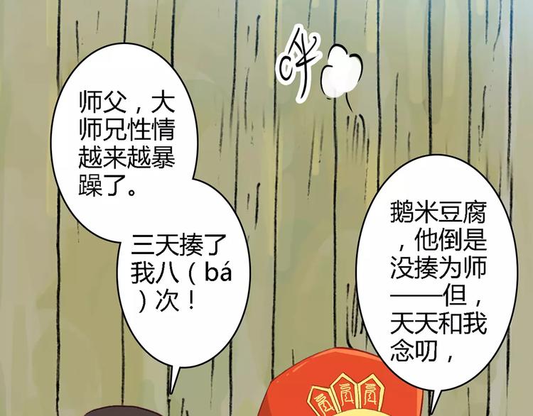 第三者4