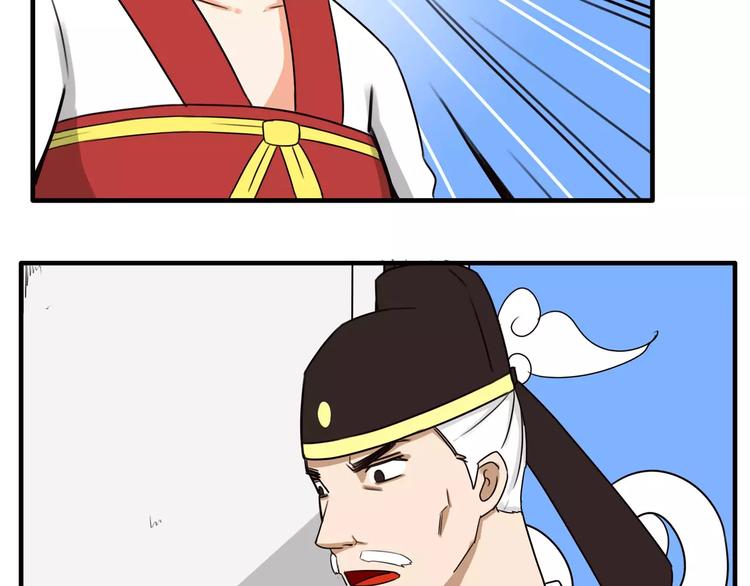 秘密武器19