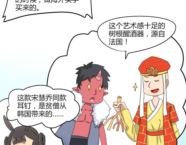赚钱秘诀24