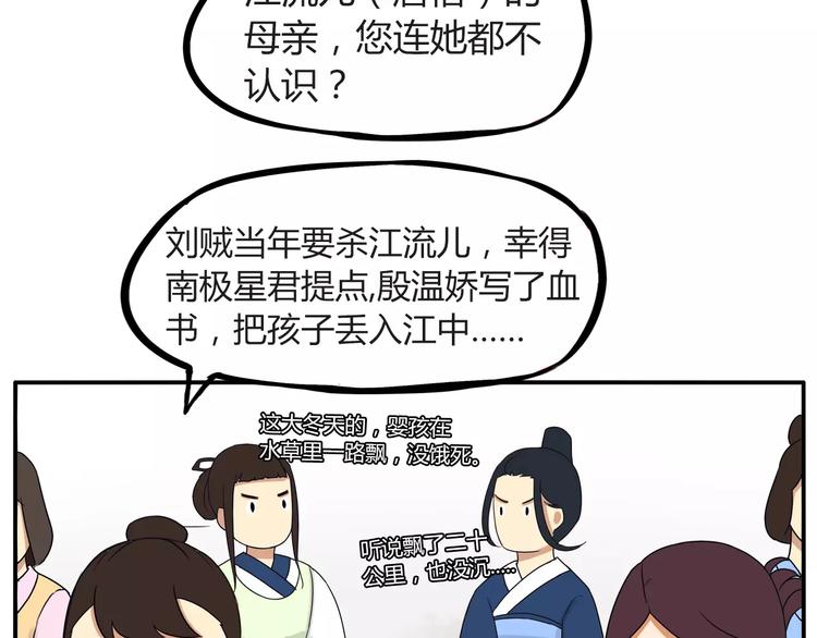 秘密武器11