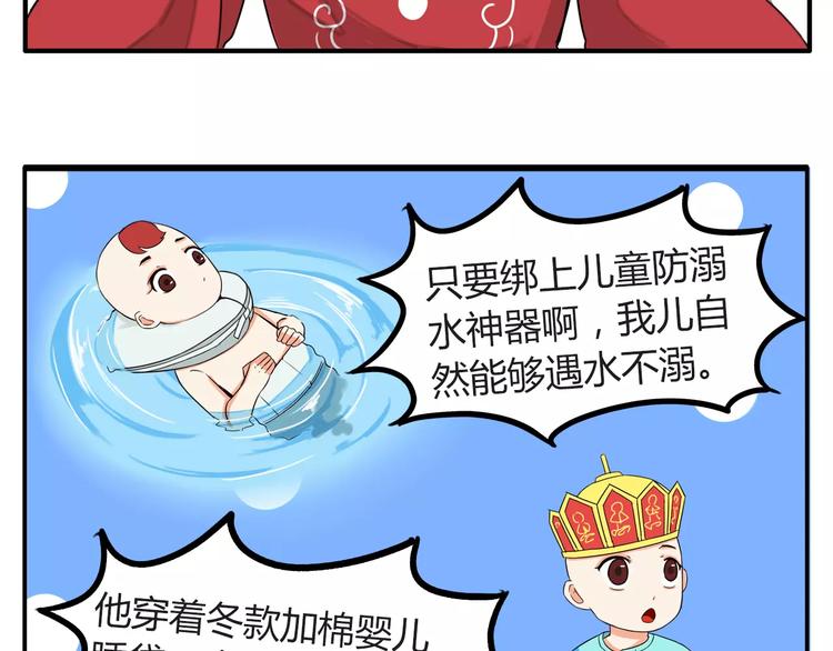 秘密武器23