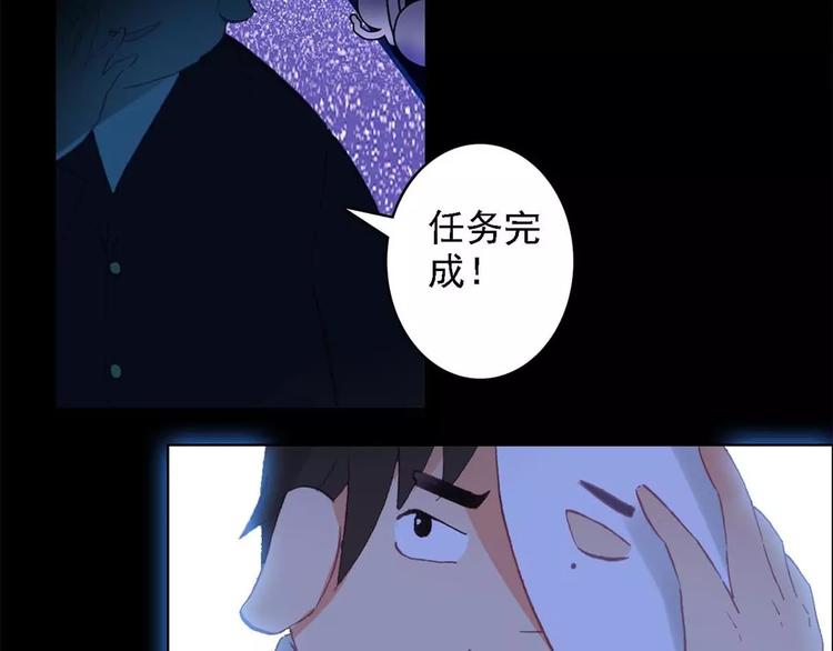 秘密53