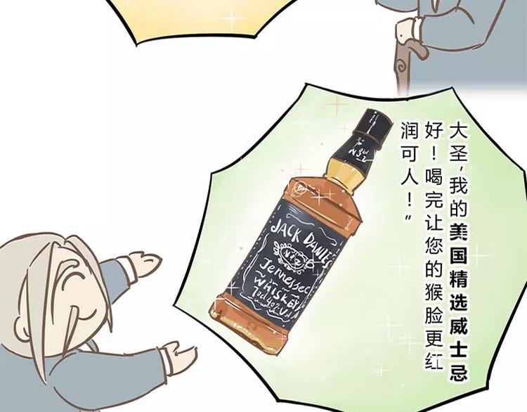 山下求生43