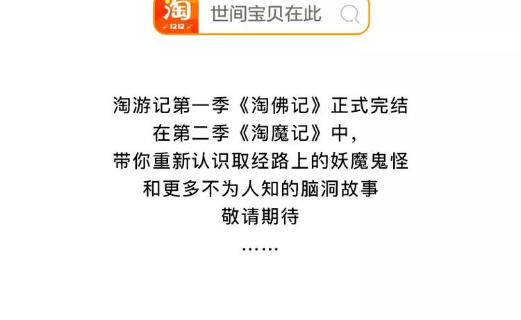 山下求生48