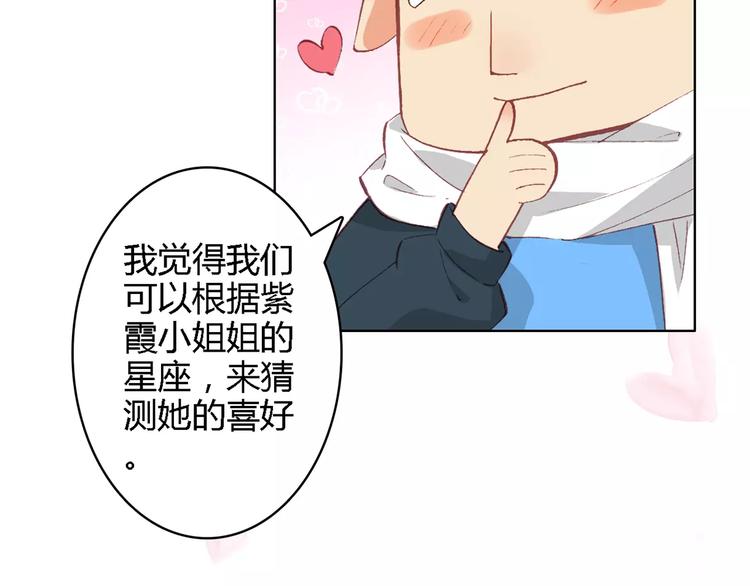 第三者20