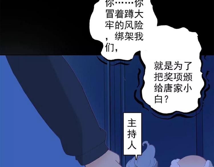 秘密55