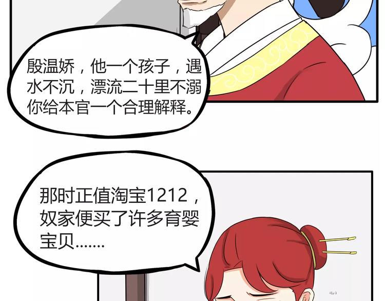 秘密武器20