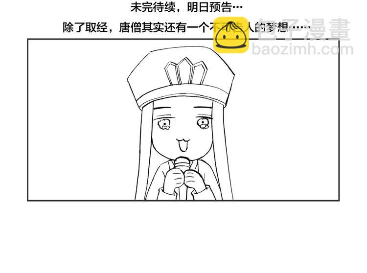神秘行李66