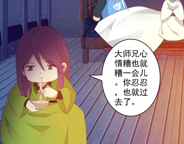 秘密37