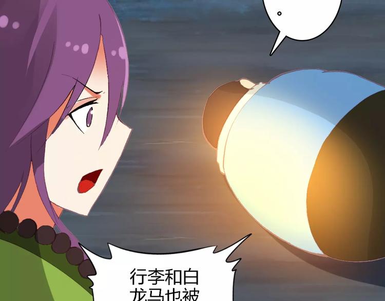神秘行李25