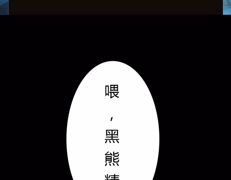 神秘行李48