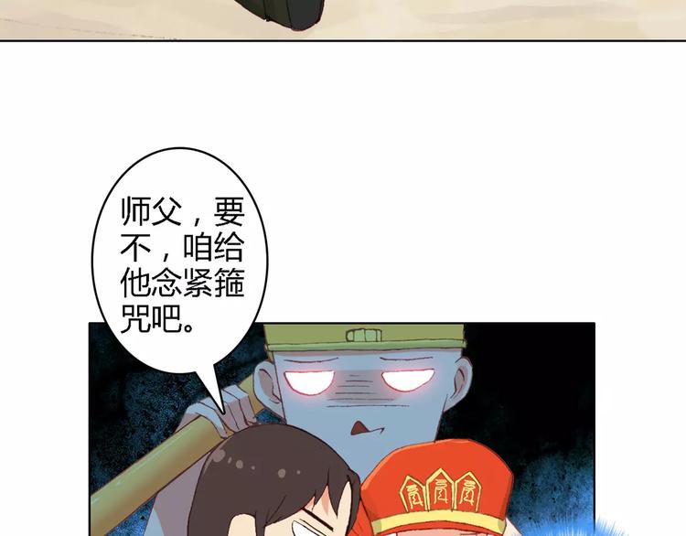 第三者6