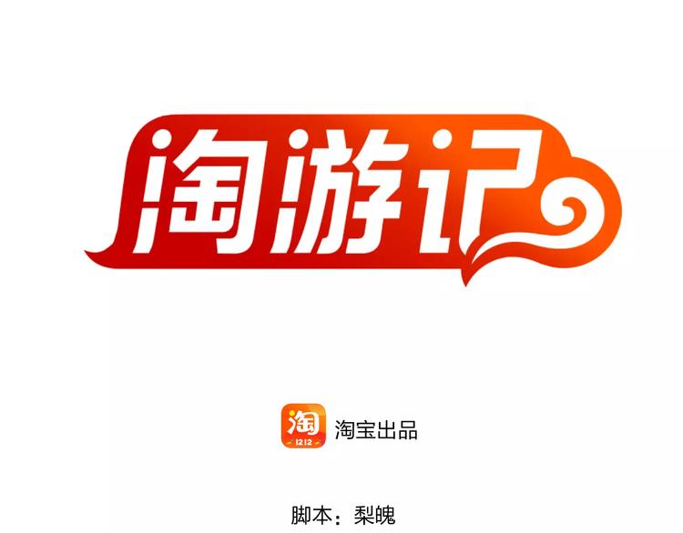 秘密武器0