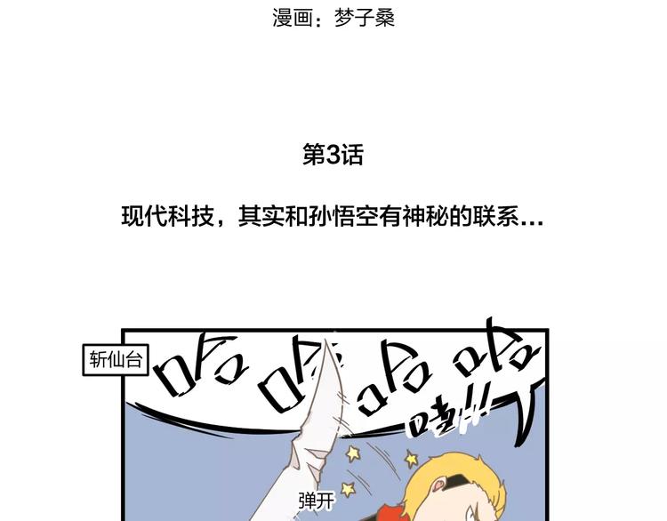 幕后交易1