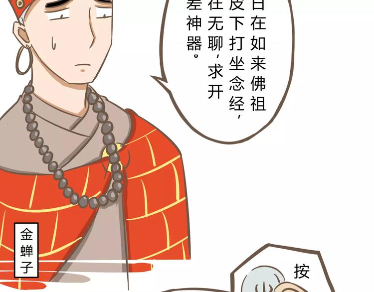 幕后交易16