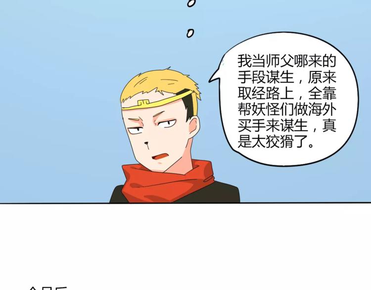 赚钱秘诀26