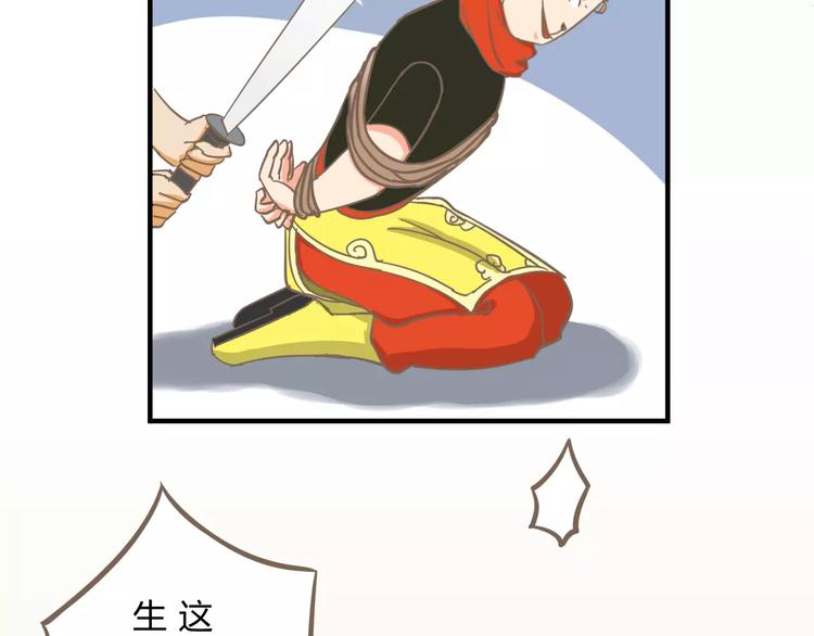 幕后交易2